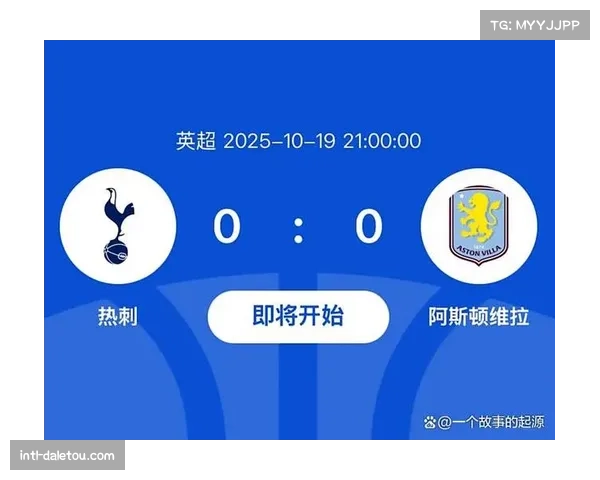 数据速递：维拉2-2战平热刺，两队合计完成43次高风险区域转换