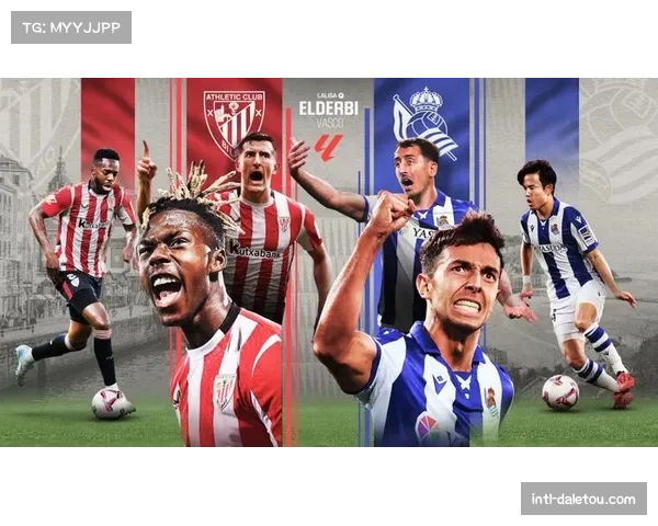 从领先到被逆转：通讯记录拉斯帕尔马斯对阵皇家社会最后十分钟